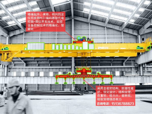 陕西汉中单梁行吊厂家销售70吨QDY冶金吊钩桥式起