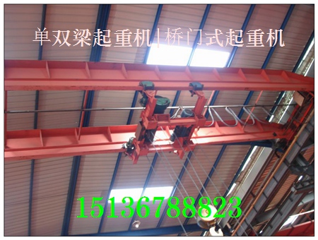   广东珠海双梁起重机厂家