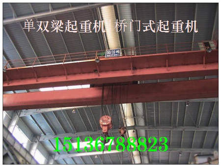 陕西咸阳双梁起重机厂家