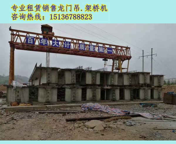 甘肃兰州龙门吊出租