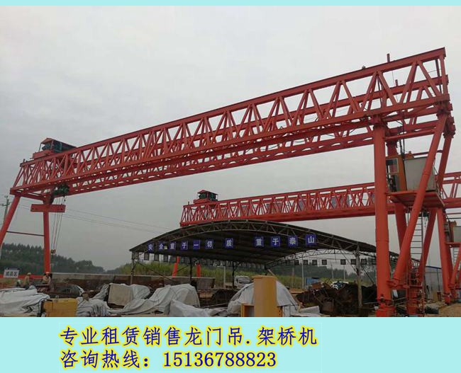 辽宁鞍山龙门吊租赁