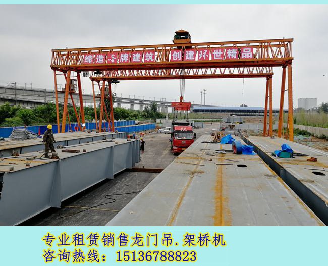辽宁营口龙门吊租赁